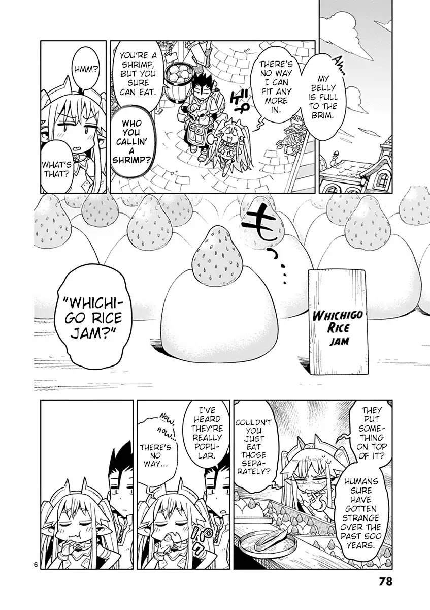 Nukenai Seiken-chan Chapter 6 page 6 - Chapter 6: Food Is An Imperial's First Love