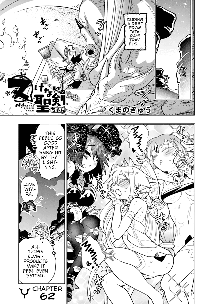 Nukenai Seiken-chan Chapter 62 page 1 - Chapter 62