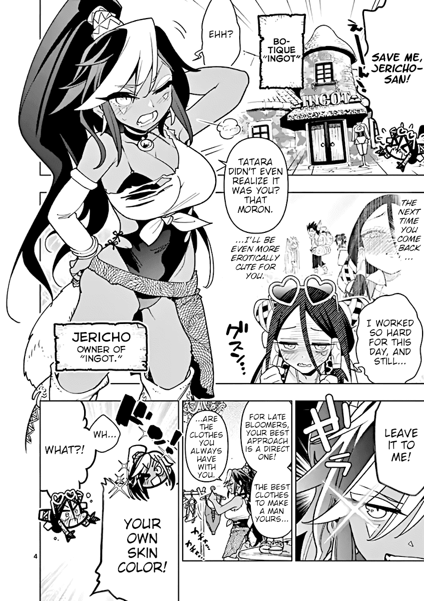 Nukenai Seiken-chan Chapter 63 page 4 - Chapter 63