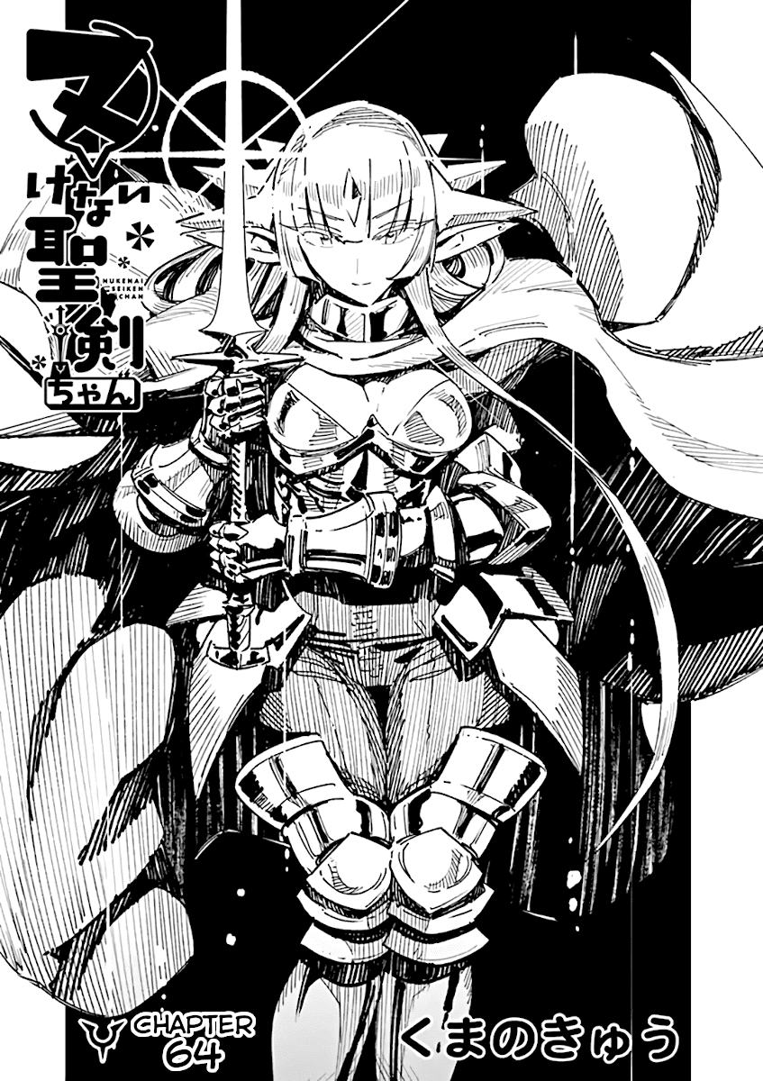 Nukenai Seiken-chan Chapter 64 page 1 - Chapter 64