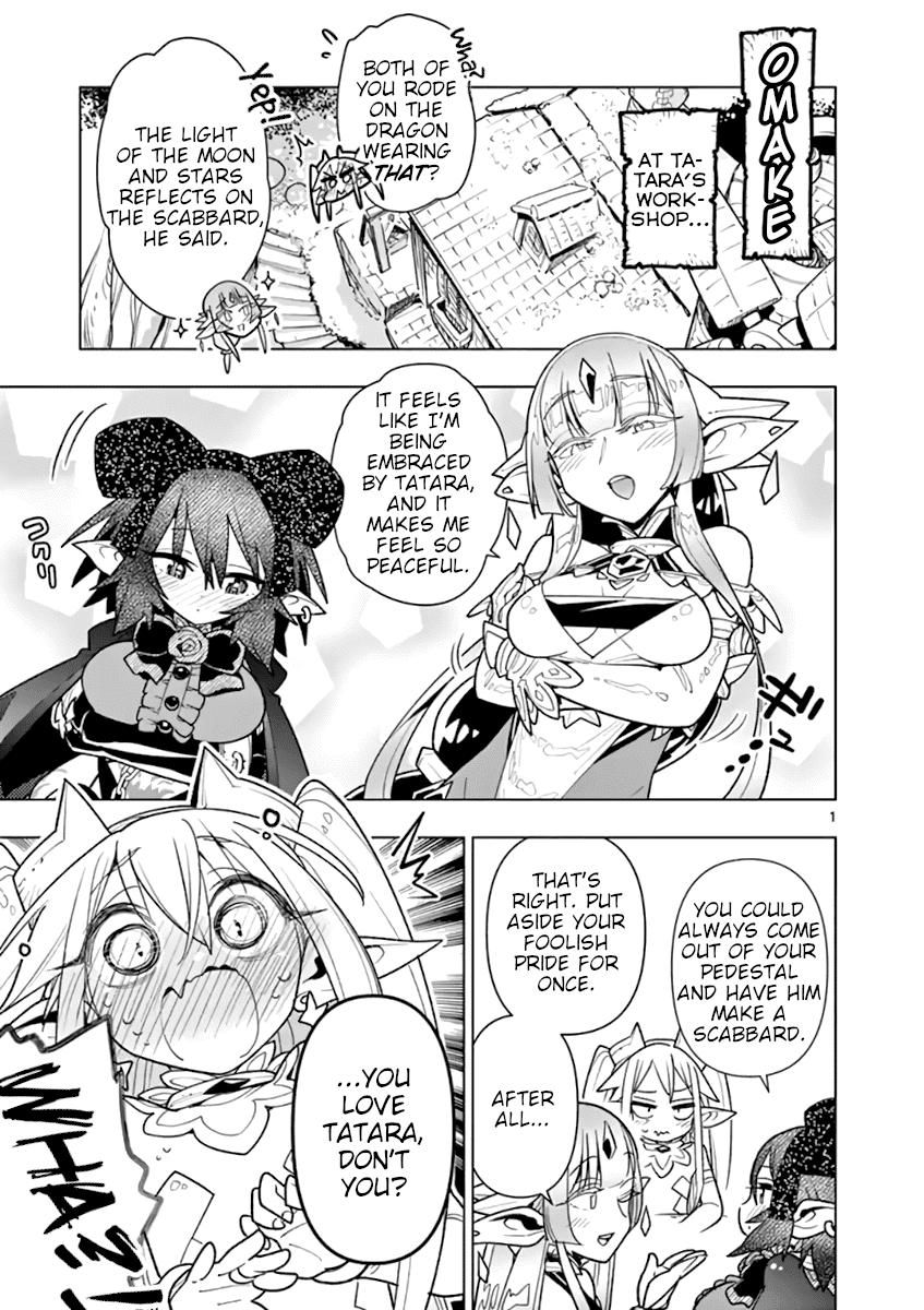 Nukenai Seiken-chan Chapter 65.5 page 1 - Chapter 65.5