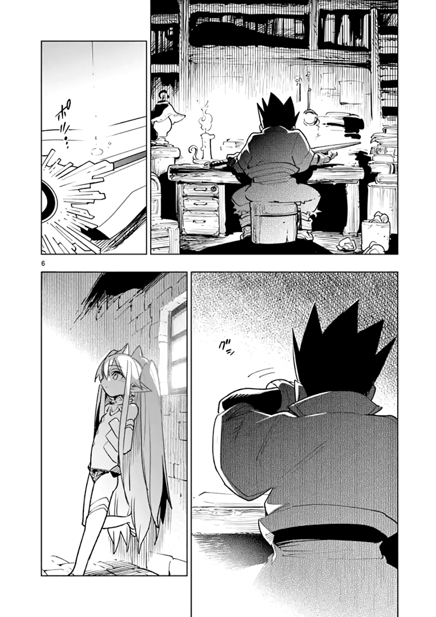 Nukenai Seiken-chan Chapter 68 page 6 - Chapter 68