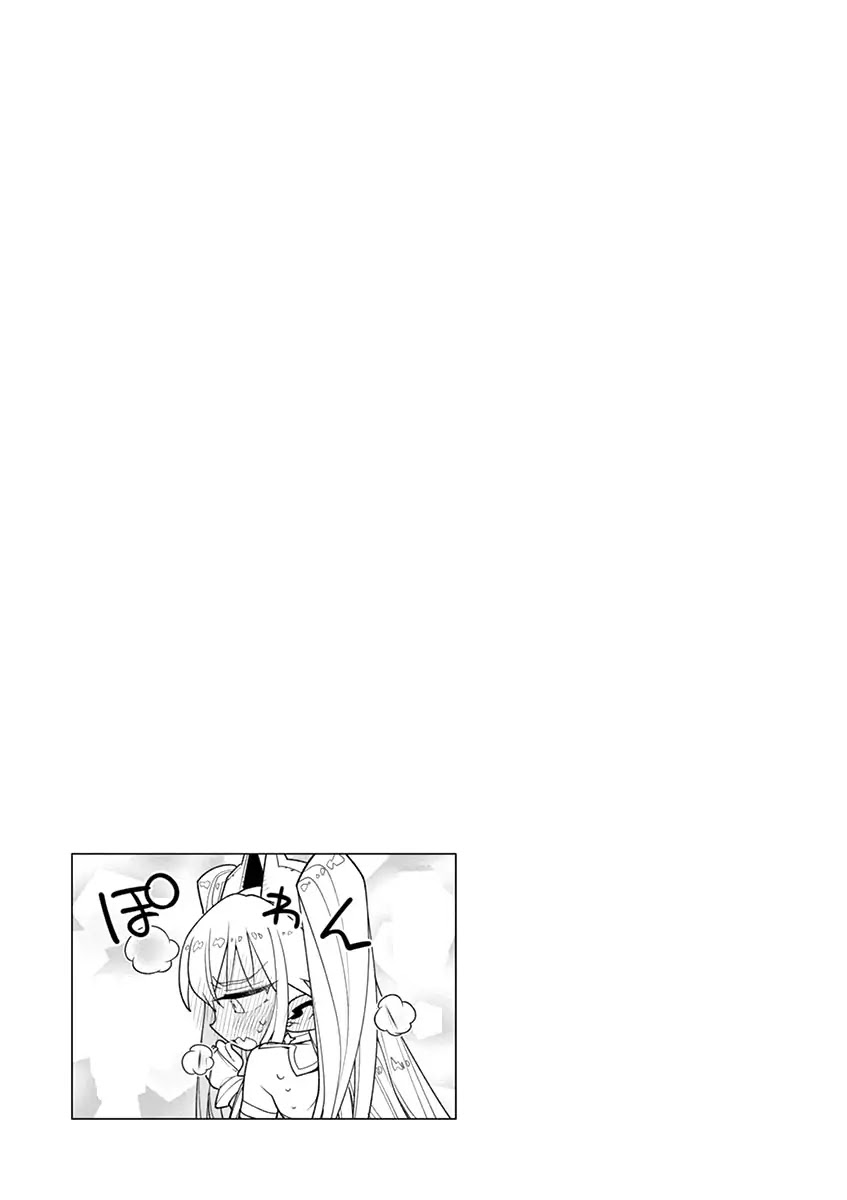 Nukenai Seiken-chan Chapter 7 page 11 - Chapter 7: Picking Flowers...