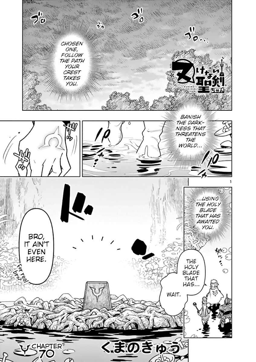 Nukenai Seiken-chan Chapter 70 page 1 - Chapter 70 [END]