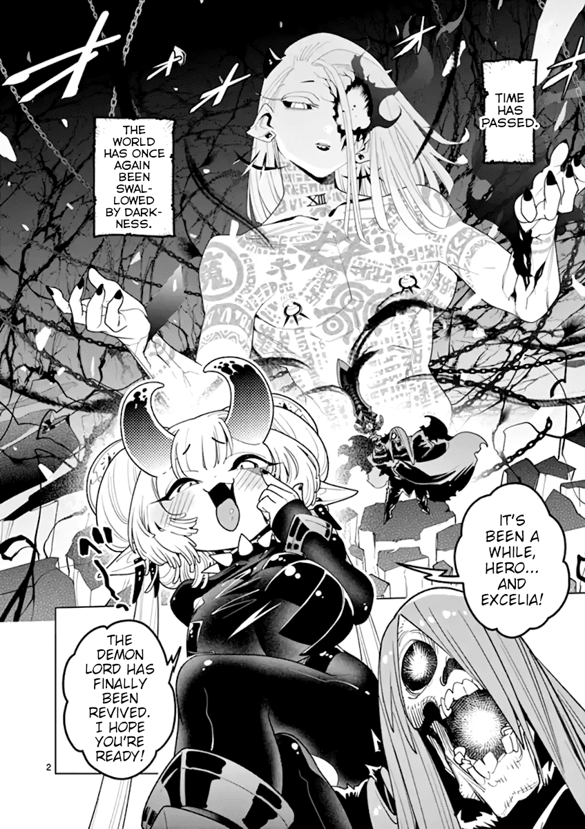Nukenai Seiken-chan Chapter 70 page 2 - Chapter 70 [END]