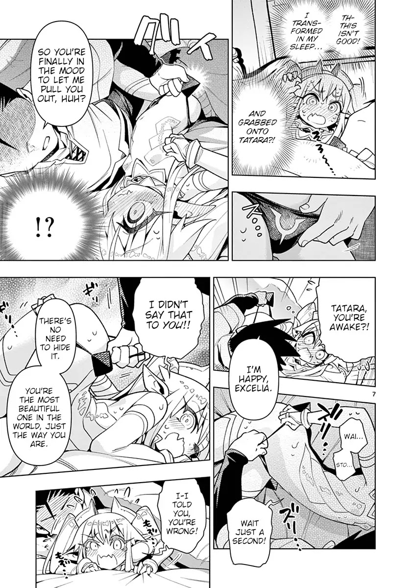 Nukenai Seiken-chan Chapter 9 page 7 - Chapter 9: Heart-Throbbing Bed Sharing