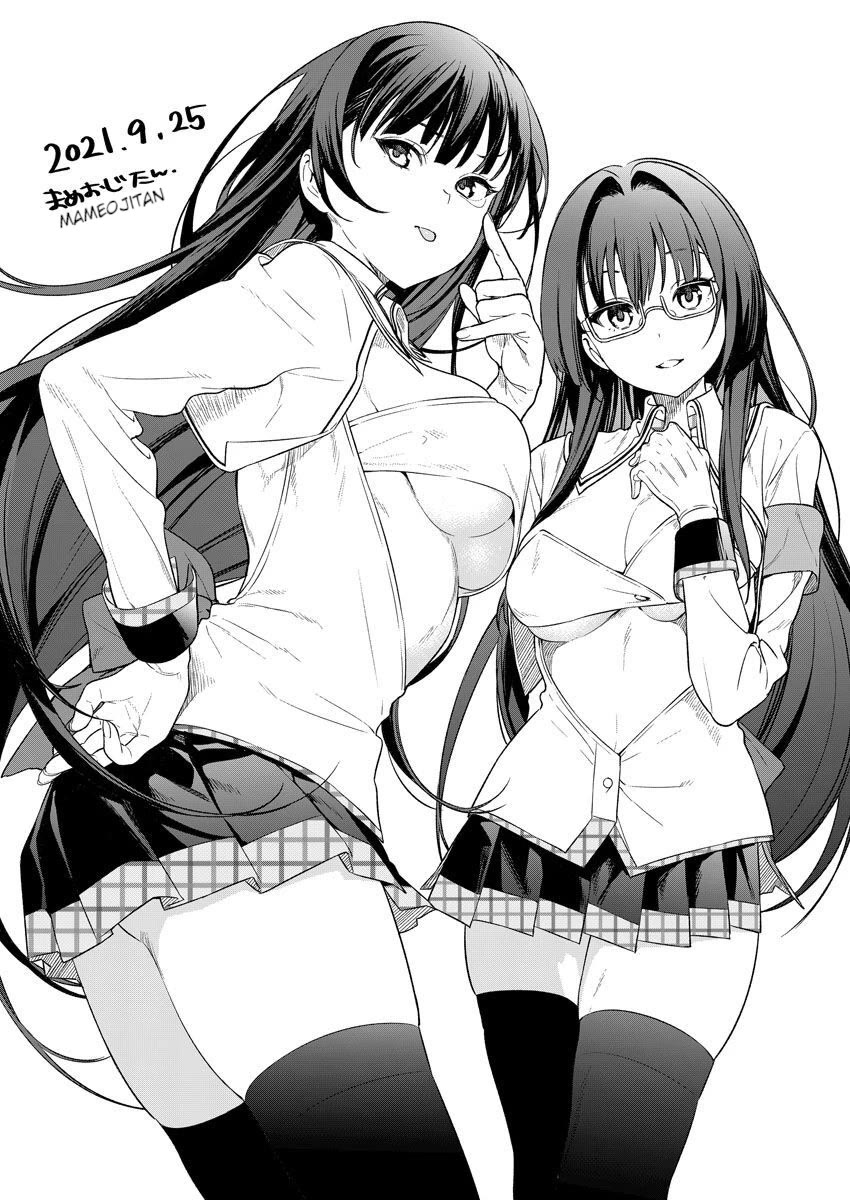 Nukita L - I live on an island straight from a fap game, what on earth should I do? Chapter 10.5 page 8 - Chapter 10.5