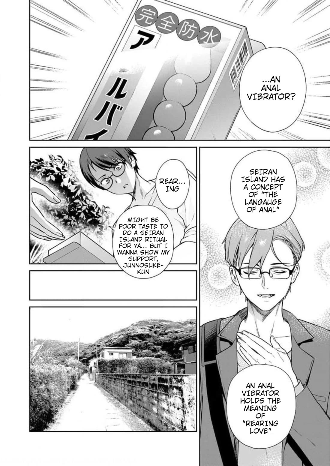 Nukita L - I live on an island straight from a fap game, what on earth should I do? Chapter 11 page 18 - Chapter 11: Crazy Sexy
