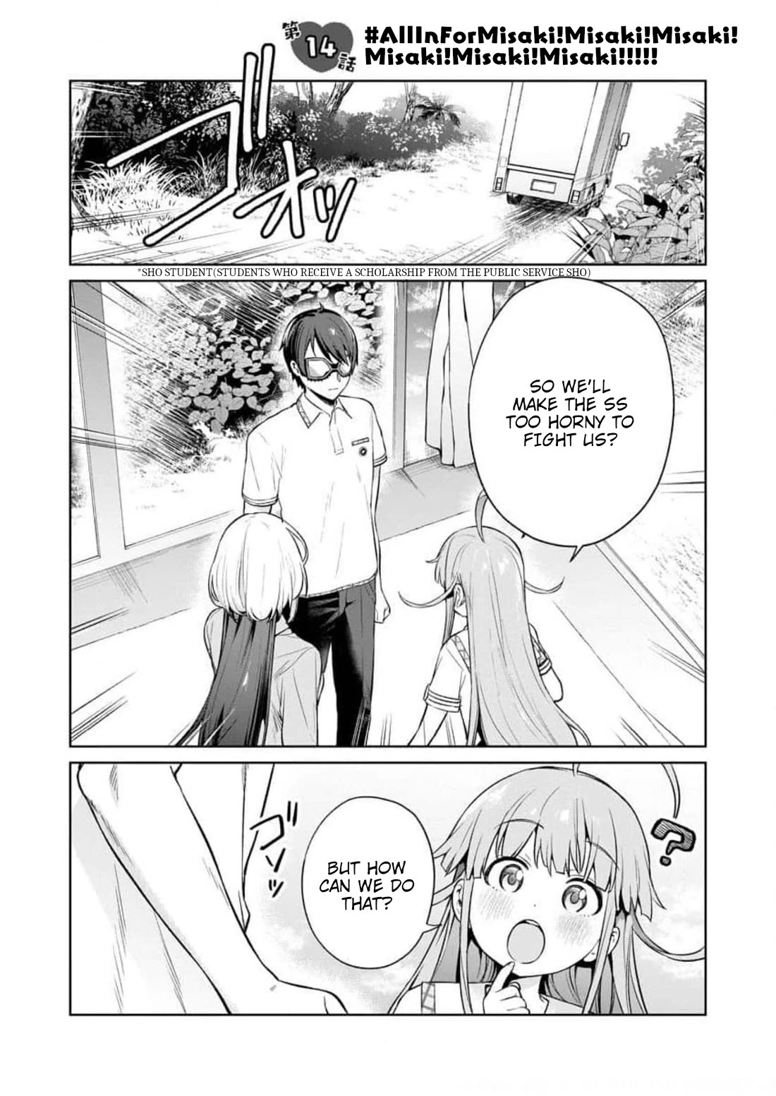 Nukita L - I live on an island straight from a fap game, what on earth should I do? Chapter 14 page 1 - Chapter 14: #AllInForMisaki!Misaki!Misaki!Misaki!Misaki!Misaki!!!!!
