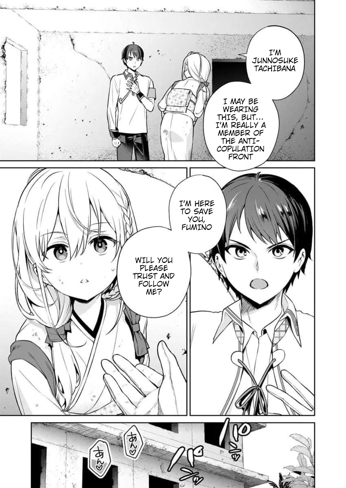 Nukita L - I live on an island straight from a fap game, what on earth should I do? Chapter 14 page 9 - Chapter 14: #AllInForMisaki!Misaki!Misaki!Misaki!Misaki!Misaki!!!!!