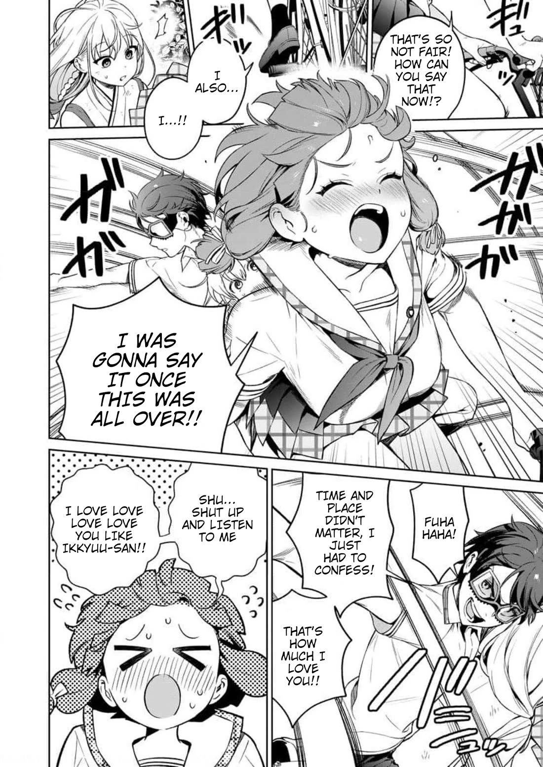 Nukita L - I live on an island straight from a fap game, what on earth should I do? Chapter 15 page 2 - Chapter 15: Vibe-View Sex Toy