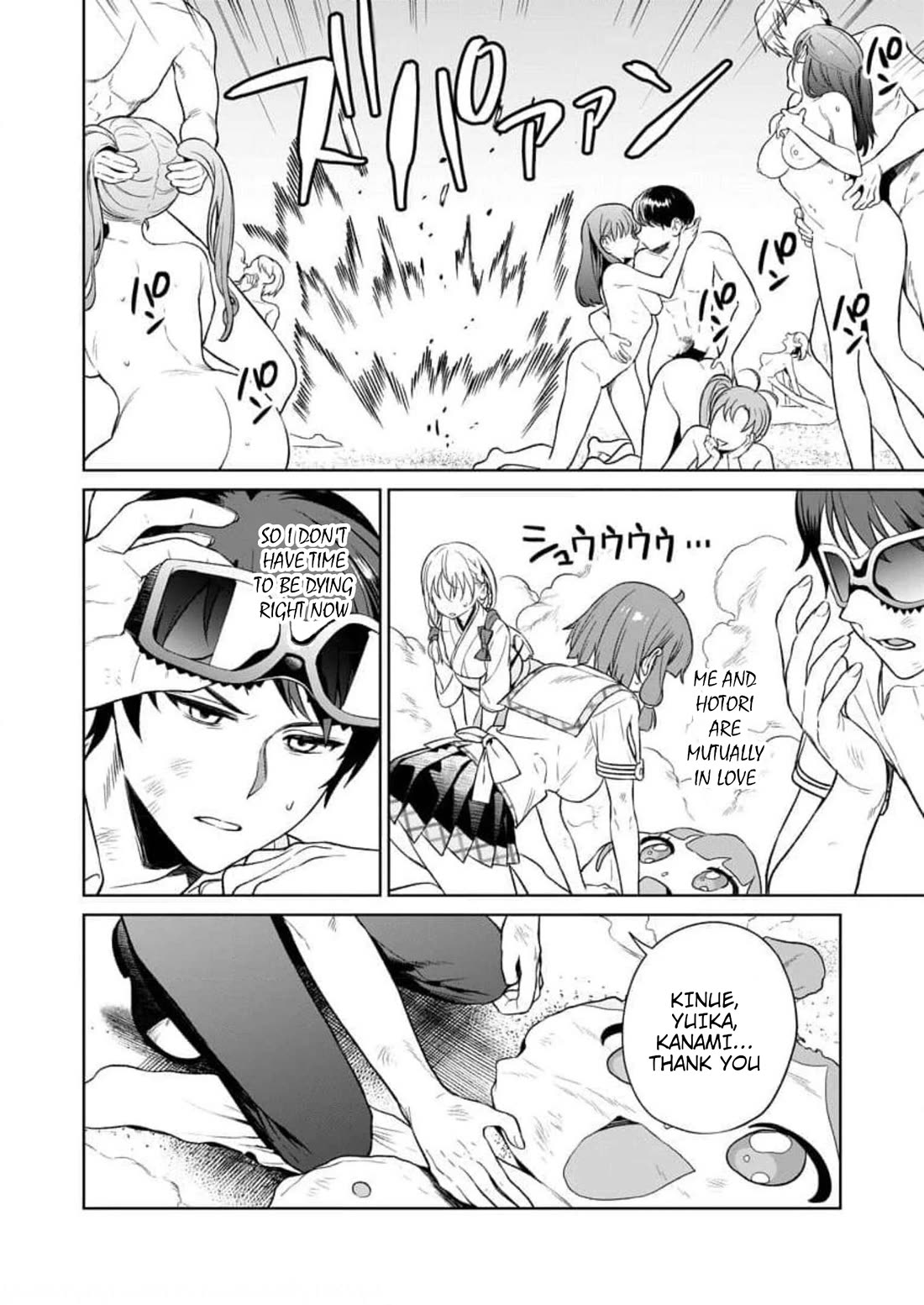 Nukita L - I live on an island straight from a fap game, what on earth should I do? Chapter 15 page 21 - Chapter 15: Vibe-View Sex Toy