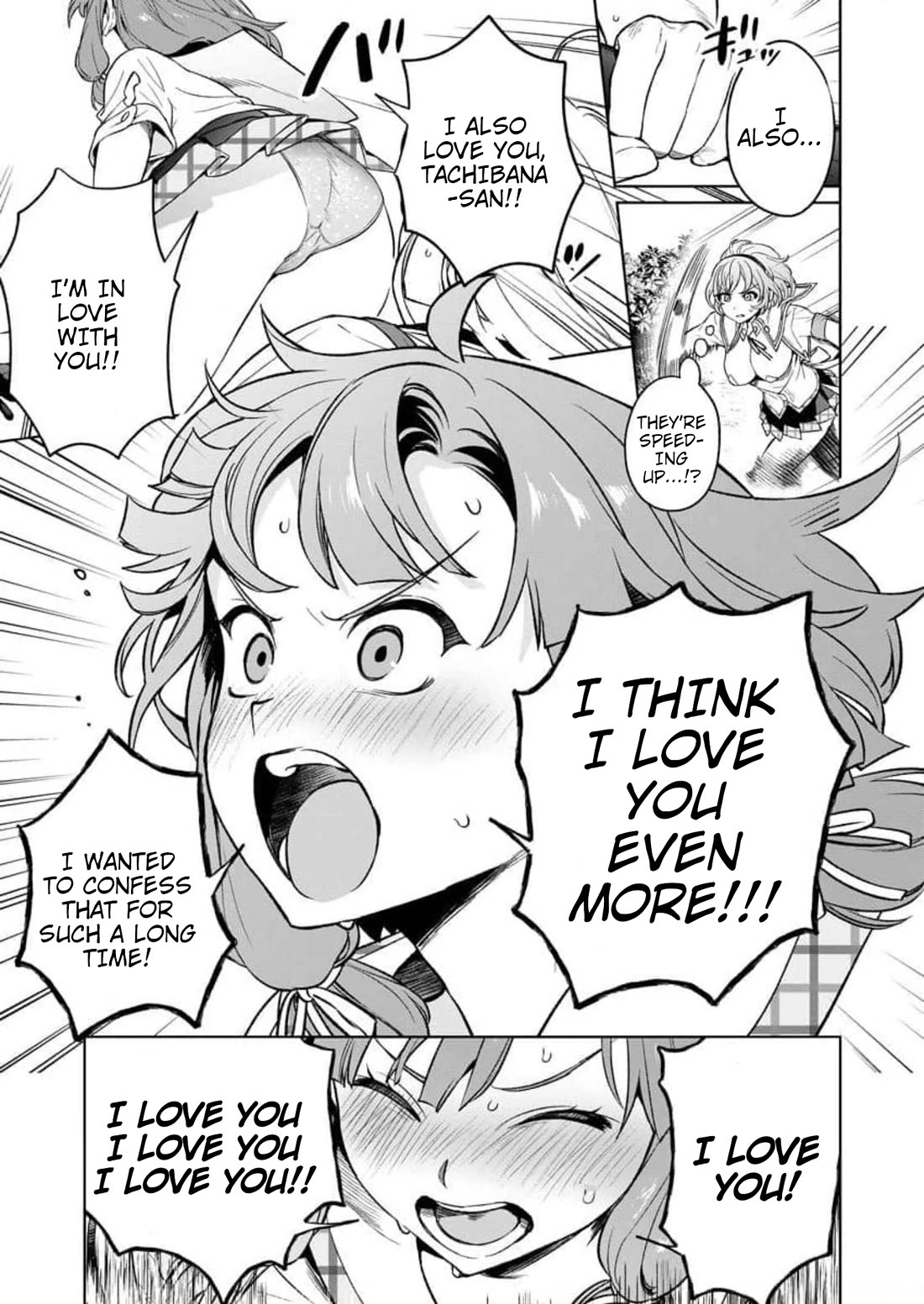 Nukita L - I live on an island straight from a fap game, what on earth should I do? Chapter 15 page 3 - Chapter 15: Vibe-View Sex Toy