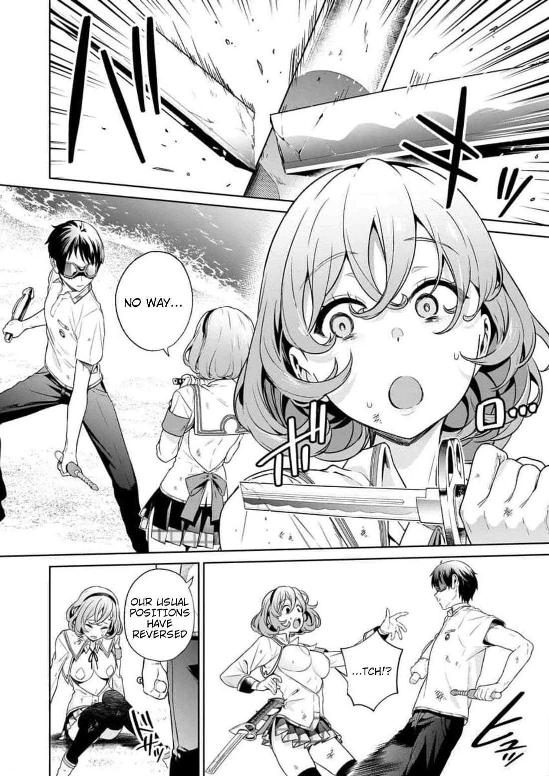 Nukita L - I live on an island straight from a fap game, what on earth should I do? Chapter 16 page 20 - Chapter 16: Open the Ass Road