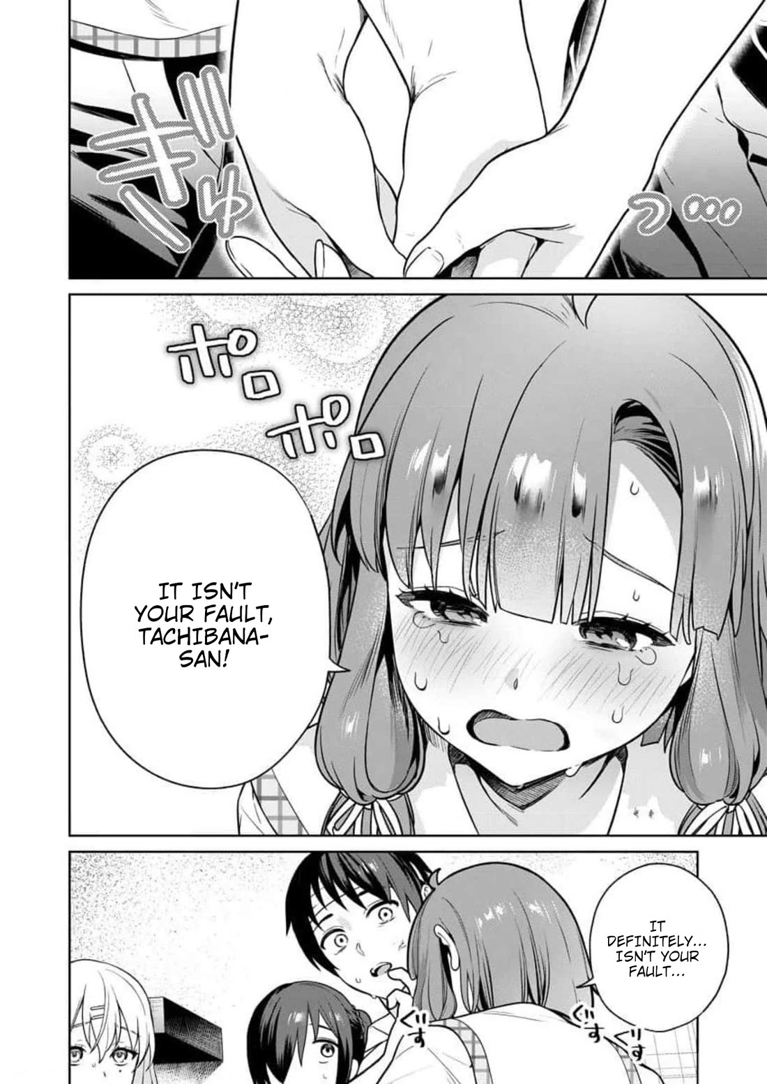 Nukita L - I live on an island straight from a fap game, what on earth should I do? Chapter 17 page 16 - Chapter 17: Junnosuke Fucking Dies