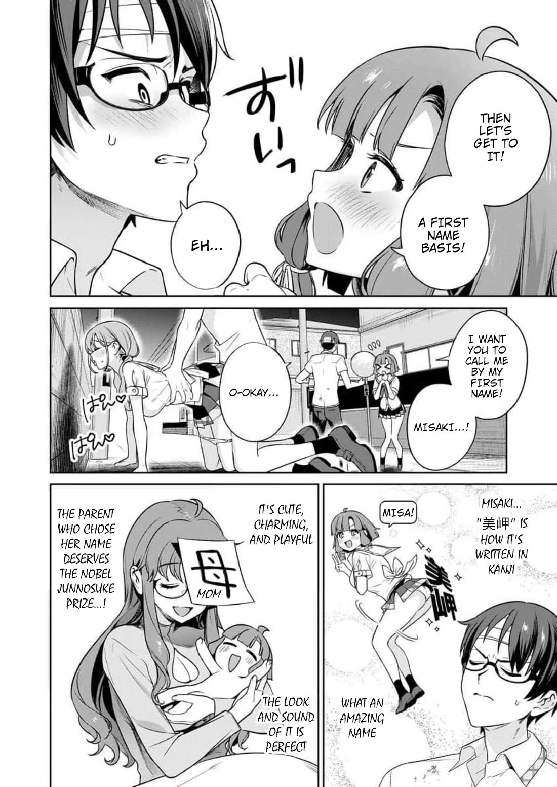Nukita L - I live on an island straight from a fap game, what on earth should I do? Chapter 17 page 26 - Chapter 17: Junnosuke Fucking Dies