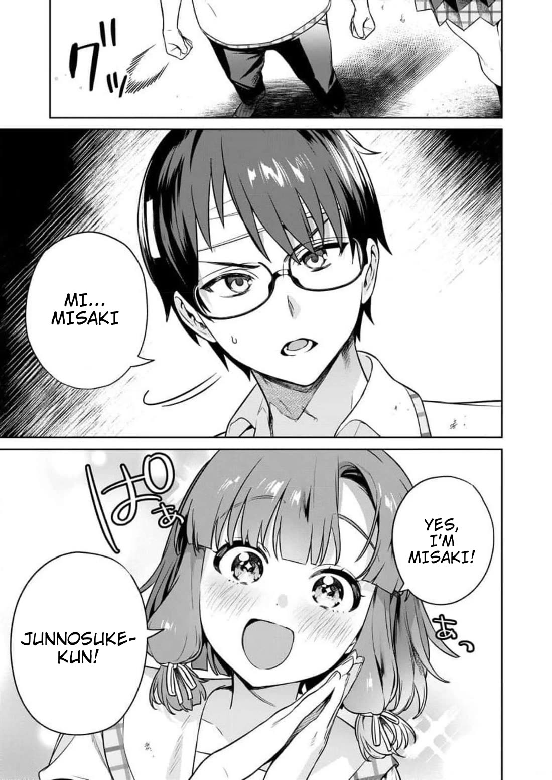 Nukita L - I live on an island straight from a fap game, what on earth should I do? Chapter 17 page 27 - Chapter 17: Junnosuke Fucking Dies