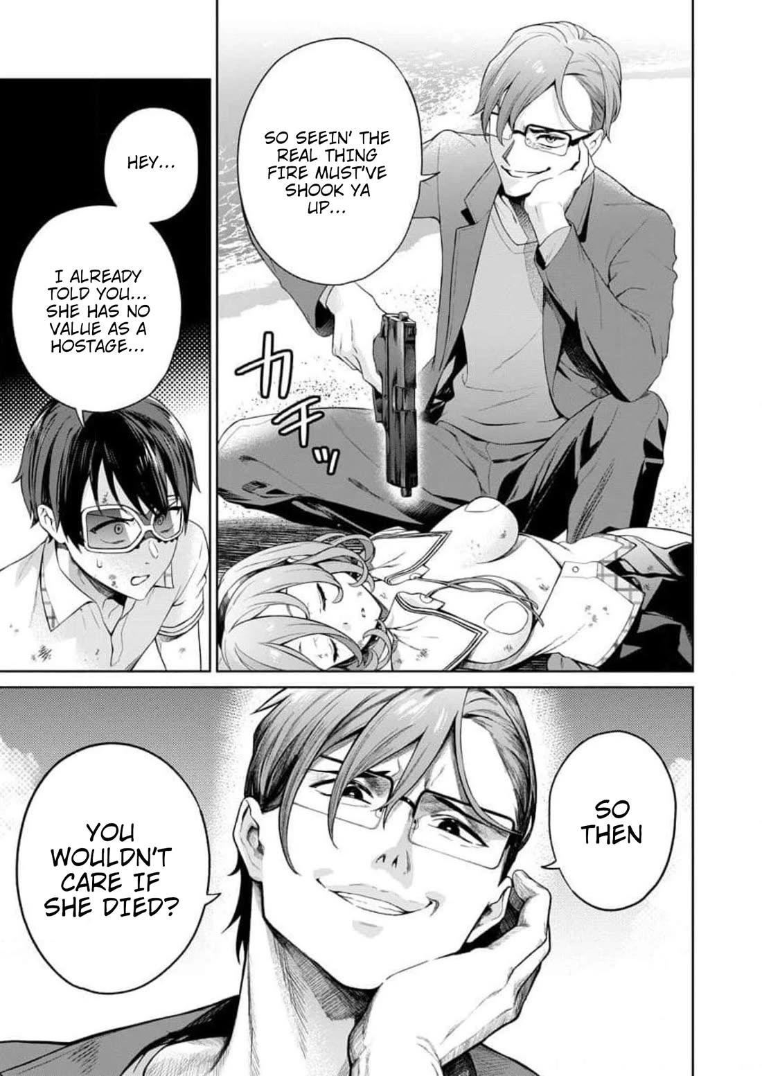 Nukita L - I live on an island straight from a fap game, what on earth should I do? Chapter 17 page 3 - Chapter 17: Junnosuke Fucking Dies
