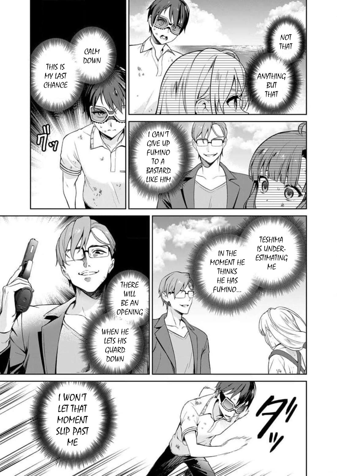 Nukita L - I live on an island straight from a fap game, what on earth should I do? Chapter 17 page 7 - Chapter 17: Junnosuke Fucking Dies