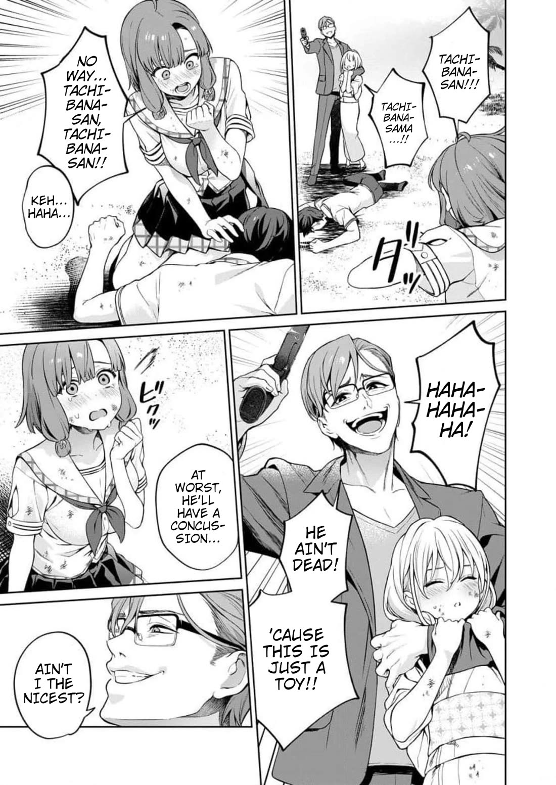 Nukita L - I live on an island straight from a fap game, what on earth should I do? Chapter 17 page 9 - Chapter 17: Junnosuke Fucking Dies