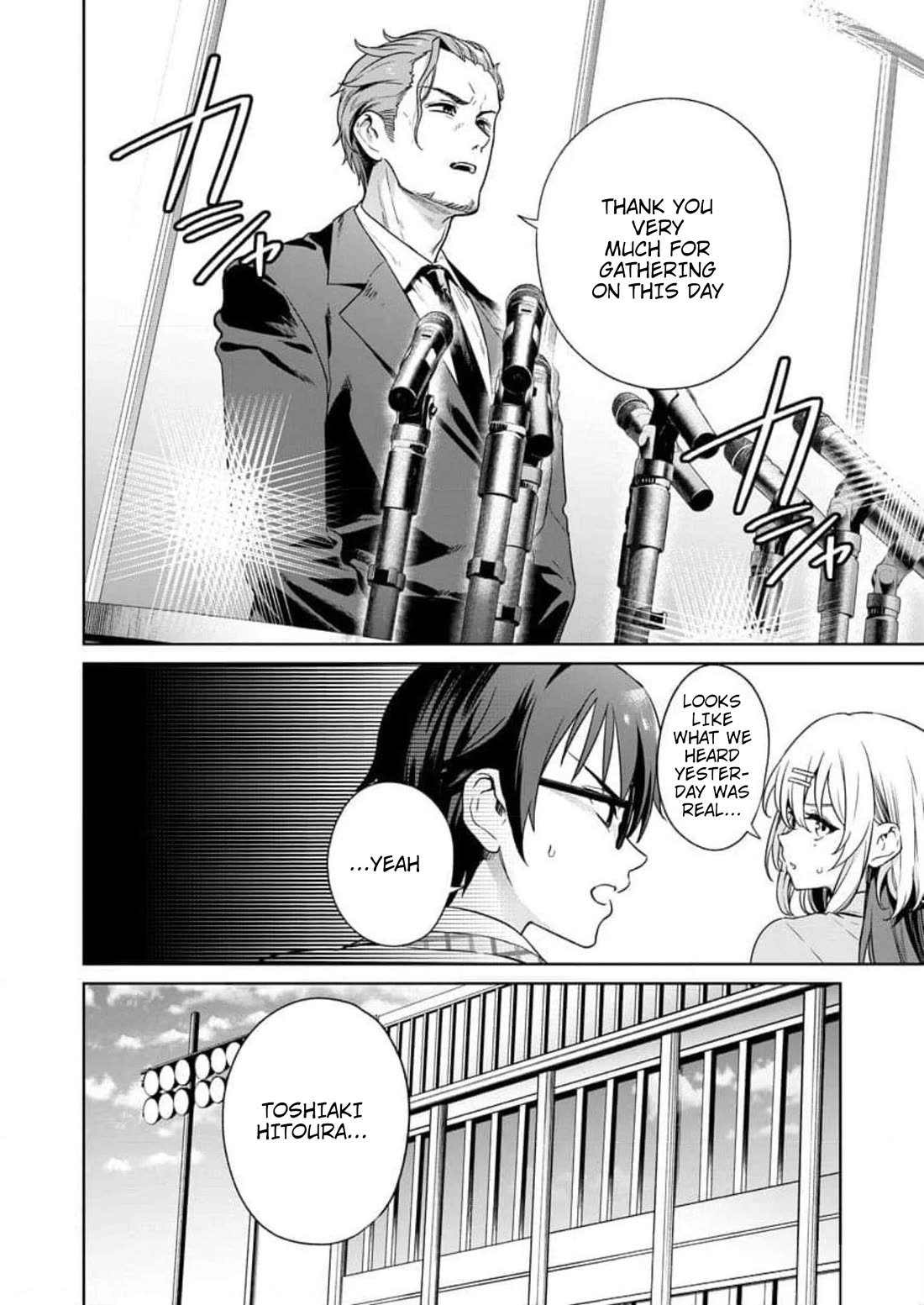 Nukita L - I live on an island straight from a fap game, what on earth should I do? Chapter 18 page 2 - Chapter 18: Announcement of New Smarthoene Pricing Plan