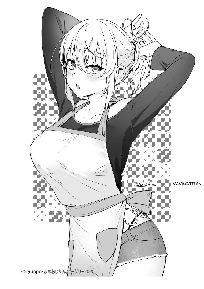 Nukita L - I live on an island straight from a fap game, what on earth should I do? Chapter 20.5 page 12 - Chapter 20.5