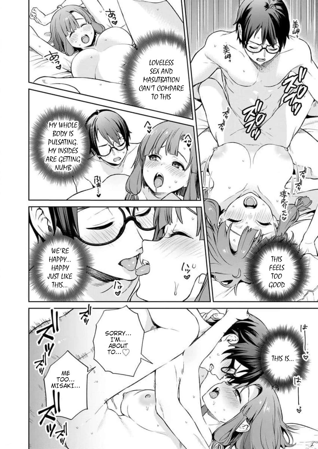 Nukita L - I live on an island straight from a fap game, what on earth should I do? Chapter 20 page 26 - Chapter 20: Journey to Cast Off Virginity