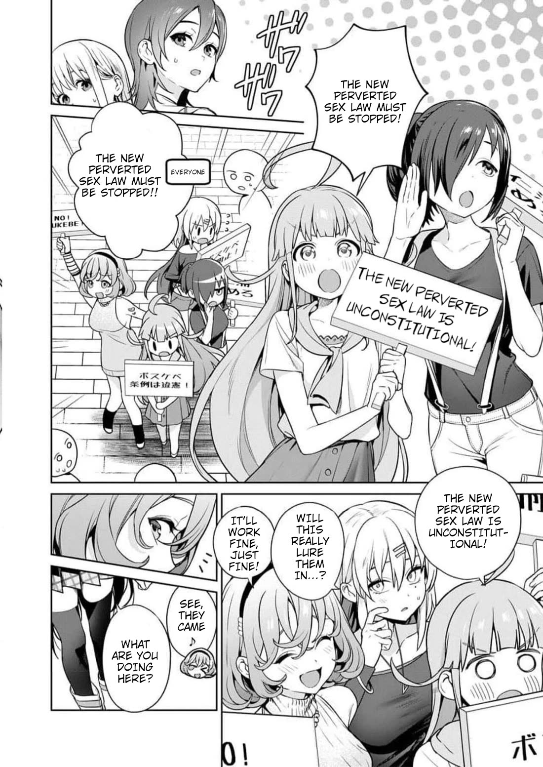 Nukita L - I live on an island straight from a fap game, what on earth should I do? Chapter 21 page 18 - Chapter 21: A Dick Rises and Evil Falls