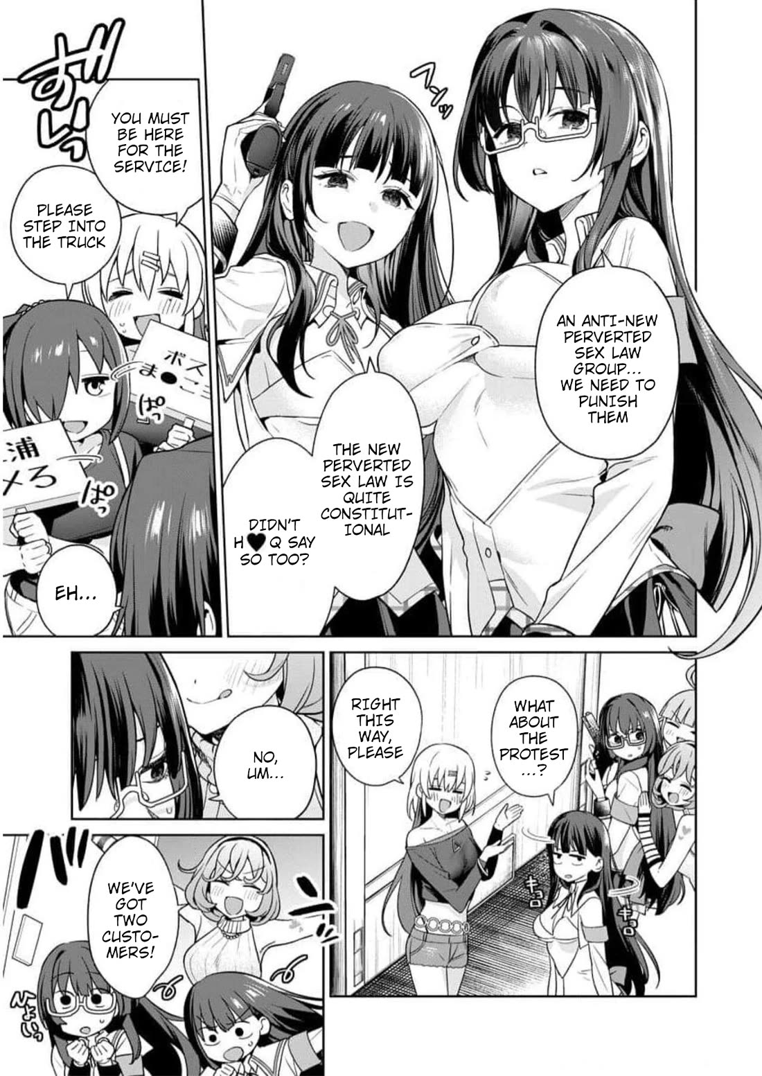 Nukita L - I live on an island straight from a fap game, what on earth should I do? Chapter 21 page 19 - Chapter 21: A Dick Rises and Evil Falls