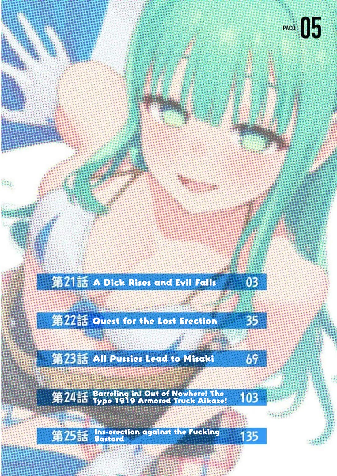 Nukita L - I live on an island straight from a fap game, what on earth should I do? Chapter 21 page 2 - Chapter 21: A Dick Rises and Evil Falls