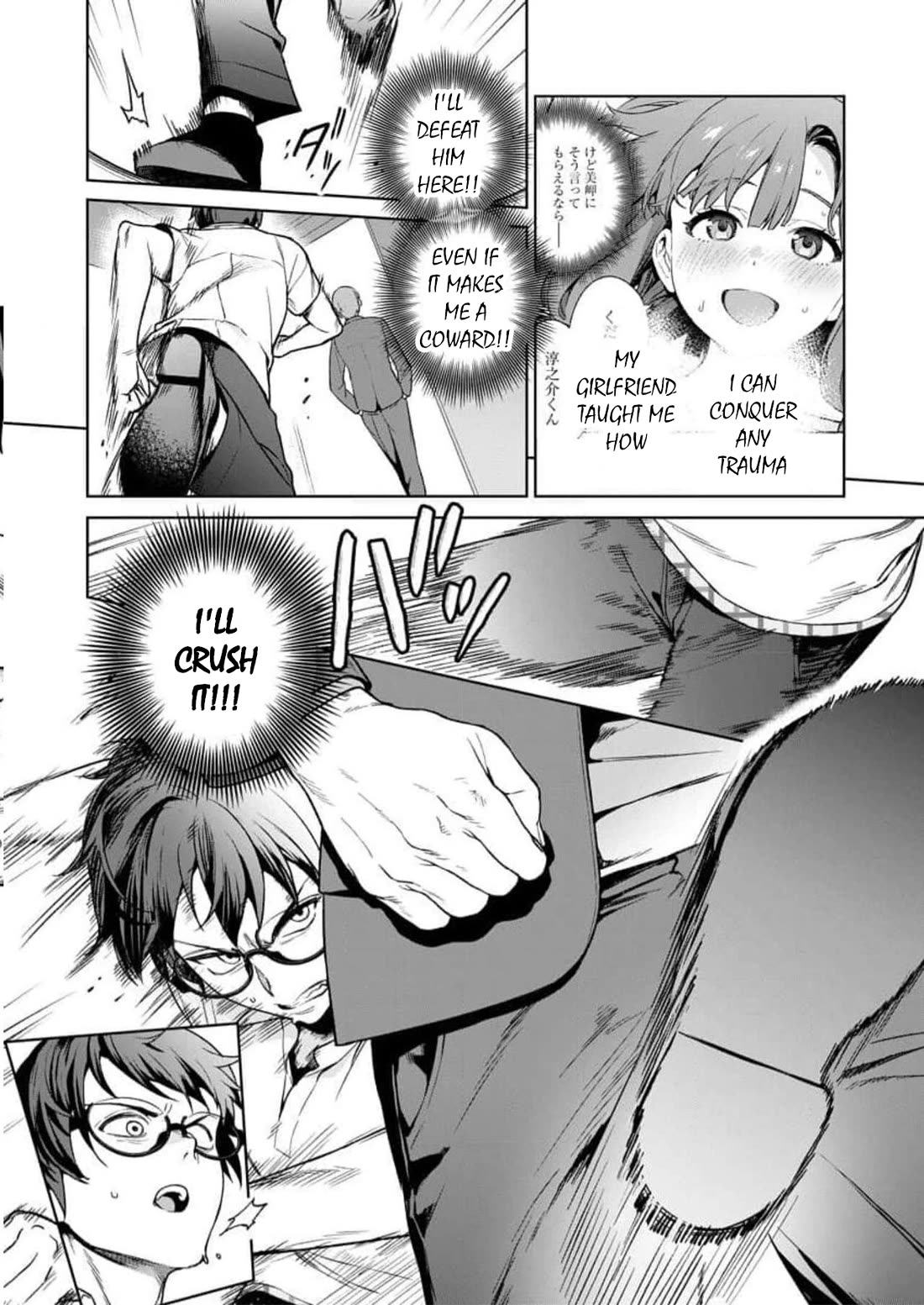 Nukita L - I live on an island straight from a fap game, what on earth should I do? Chapter 22 page 14 - Chapter 22: Quest for the Lost Erection