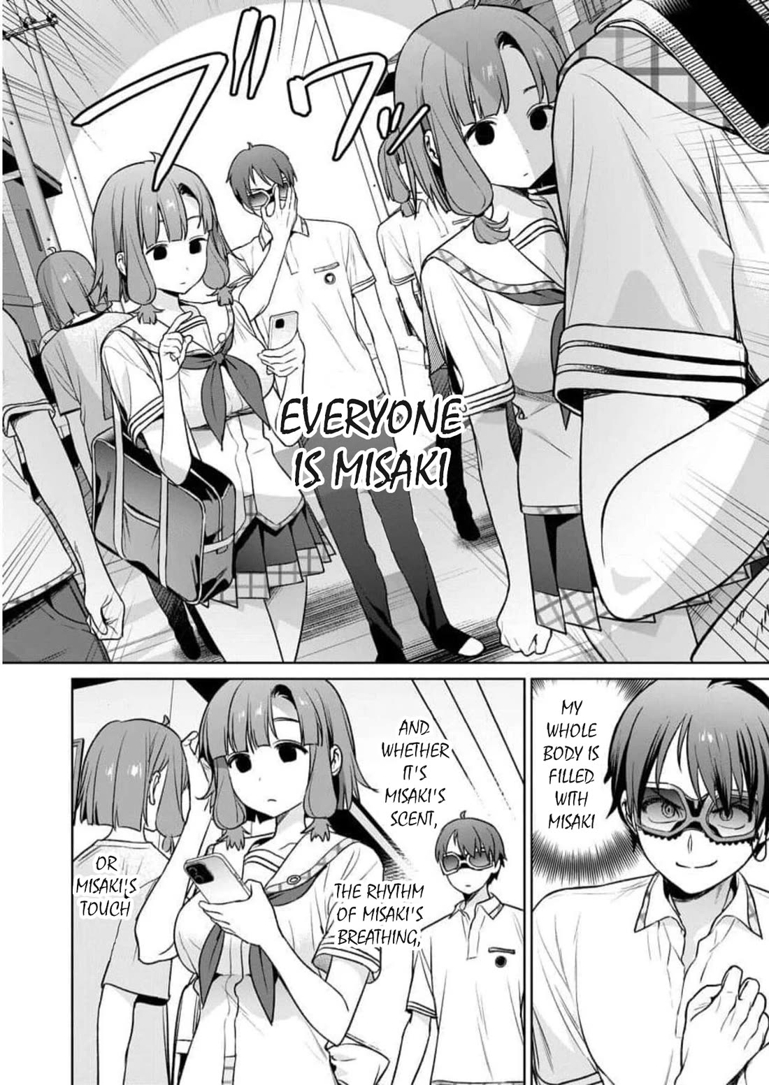 Nukita L - I live on an island straight from a fap game, what on earth should I do? Chapter 23 page 12 - Chapter 23: All Pussies Lead to Misaki