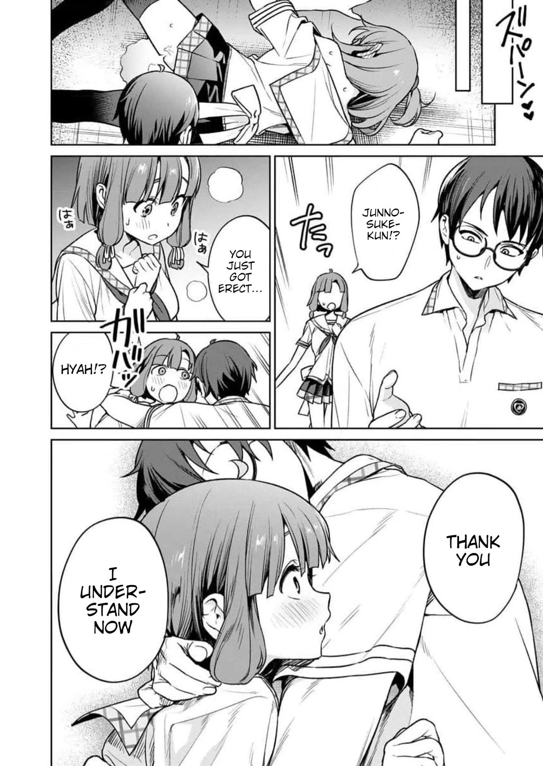 Nukita L - I live on an island straight from a fap game, what on earth should I do? Chapter 23 page 4 - Chapter 23: All Pussies Lead to Misaki