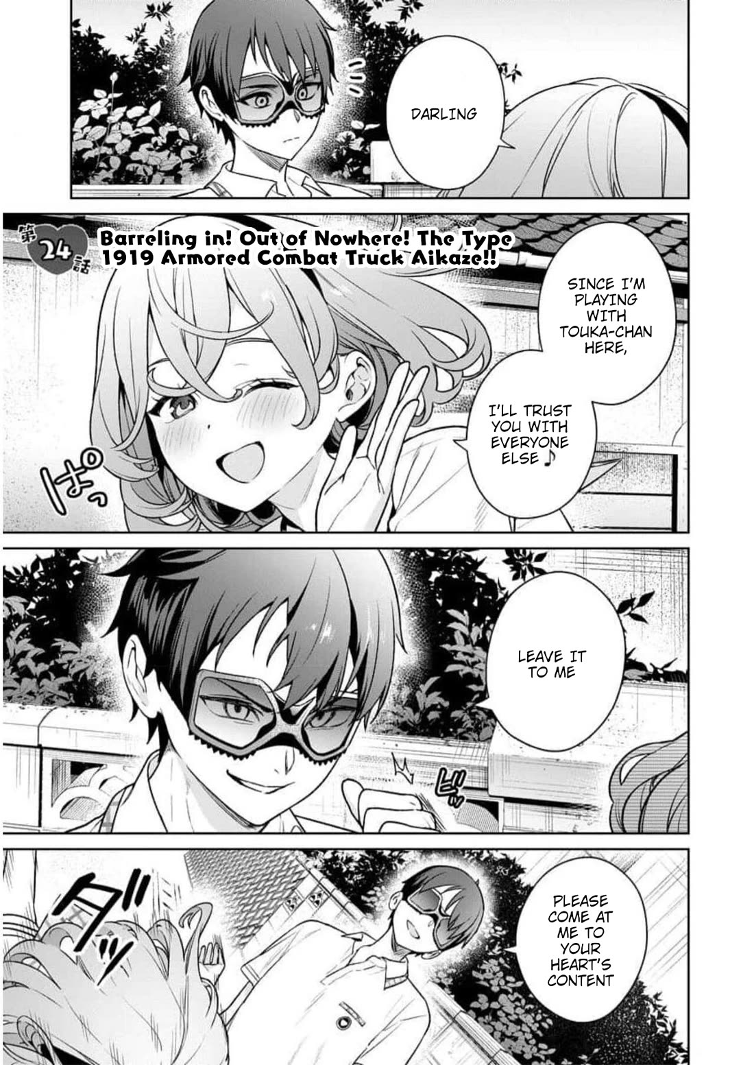 Nukita L - I live on an island straight from a fap game, what on earth should I do? Chapter 24 page 1 - Chapter 24: Barelling in! Out of Nowhere! The Type 1919 Armored Combat Truck Aikaze!!