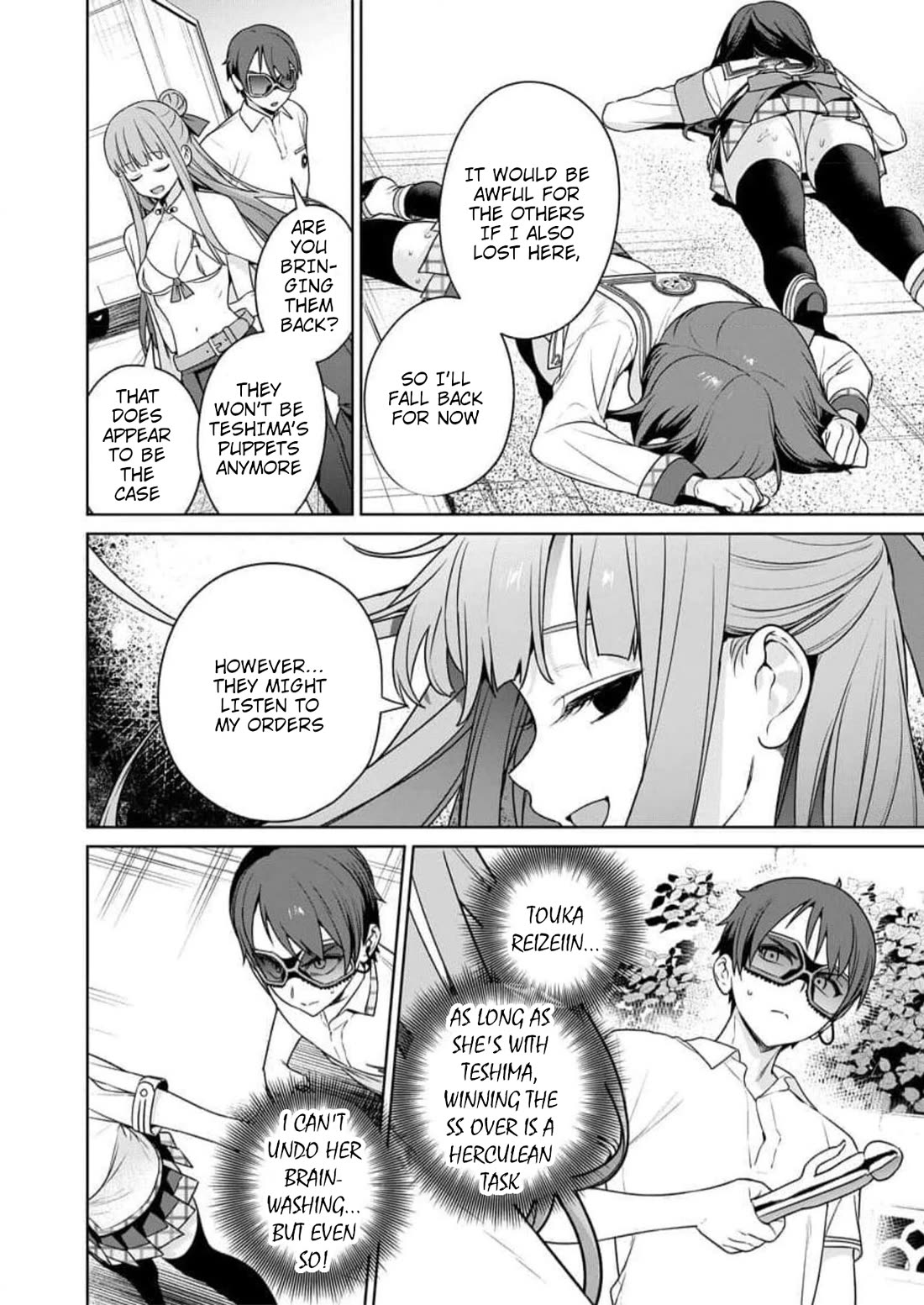 Nukita L - I live on an island straight from a fap game, what on earth should I do? Chapter 24 page 16 - Chapter 24: Barelling in! Out of Nowhere! The Type 1919 Armored Combat Truck Aikaze!!