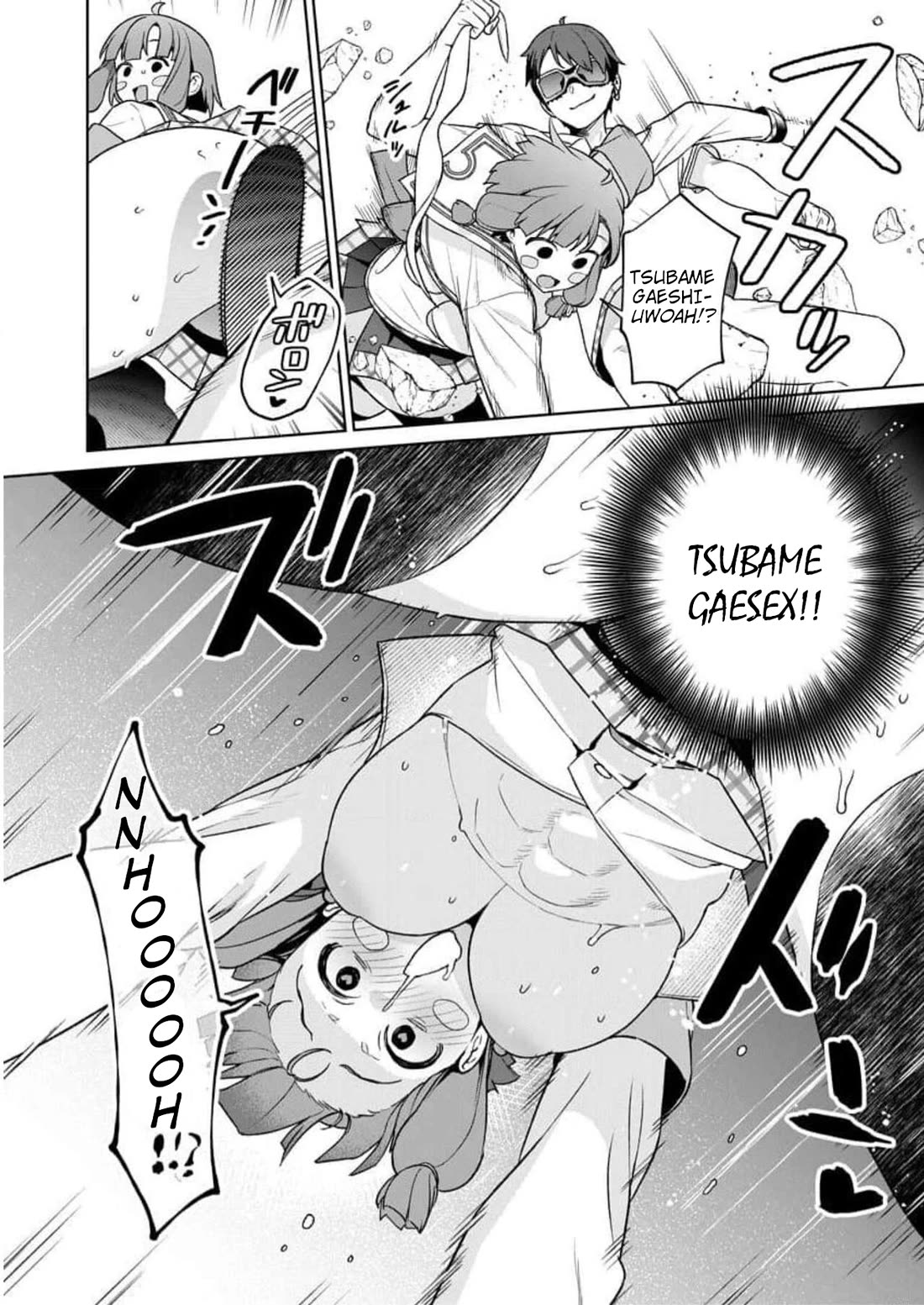 Nukita L - I live on an island straight from a fap game, what on earth should I do? Chapter 24 page 6 - Chapter 24: Barelling in! Out of Nowhere! The Type 1919 Armored Combat Truck Aikaze!!