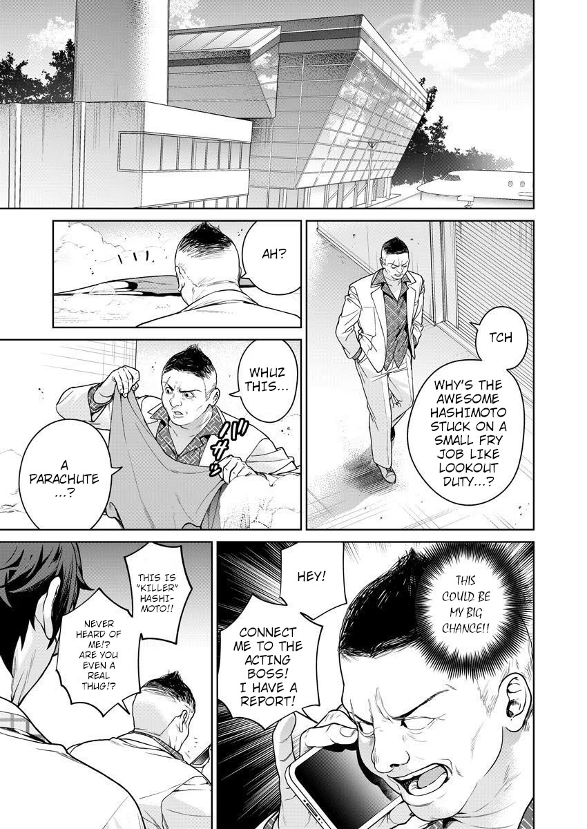 Nukita L - I live on an island straight from a fap game, what on earth should I do? Chapter 26 page 19 - Chapter 26: Unmatched! Unfeeling! Unlicensed!!
