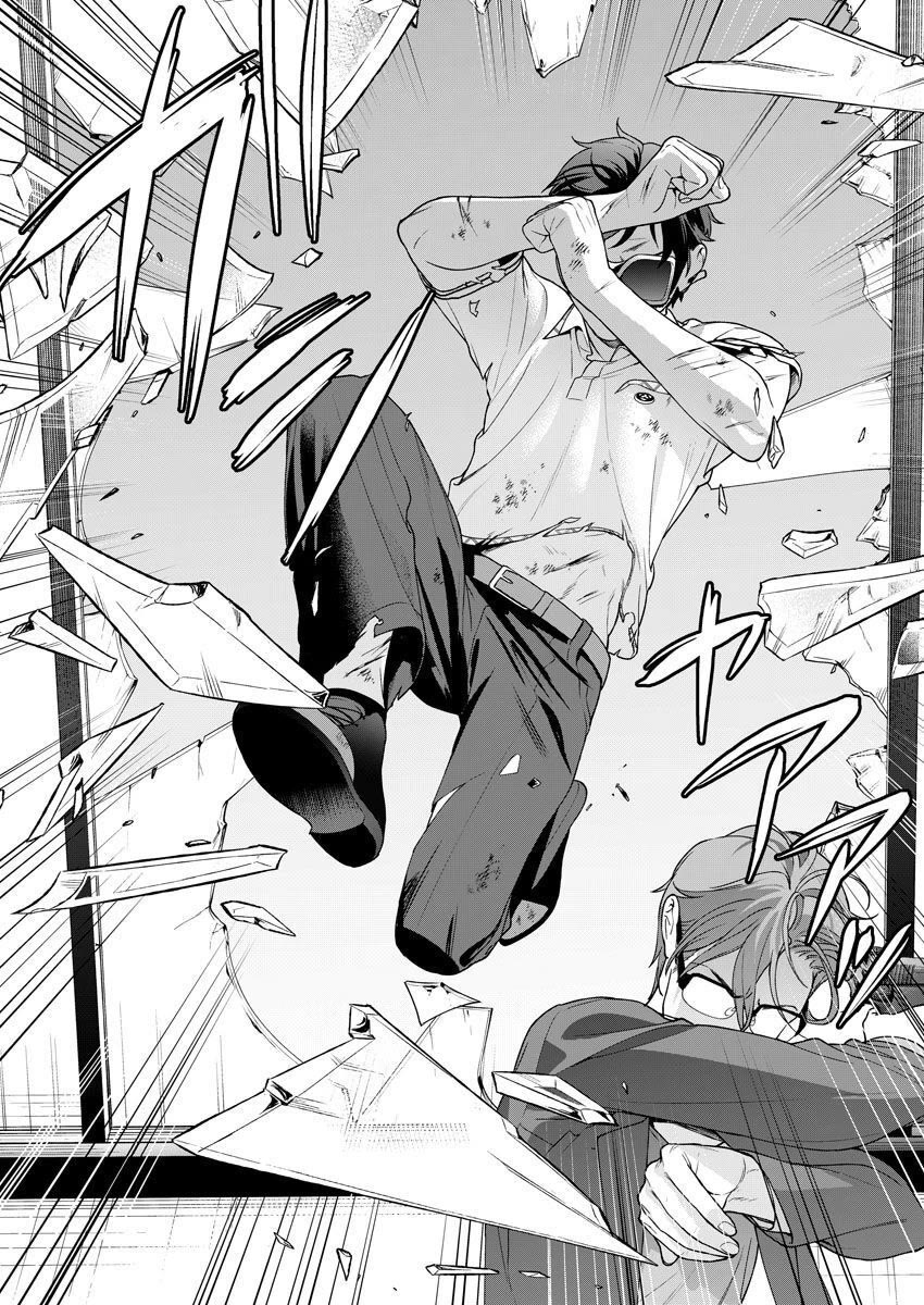 Nukita L - I live on an island straight from a fap game, what on earth should I do? Chapter 26 page 32 - Chapter 26: Unmatched! Unfeeling! Unlicensed!!