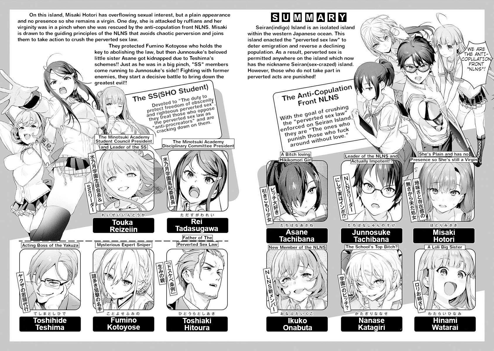 Nukita L - I live on an island straight from a fap game, what on earth should I do? Chapter 26 page 5 - Chapter 26: Unmatched! Unfeeling! Unlicensed!!