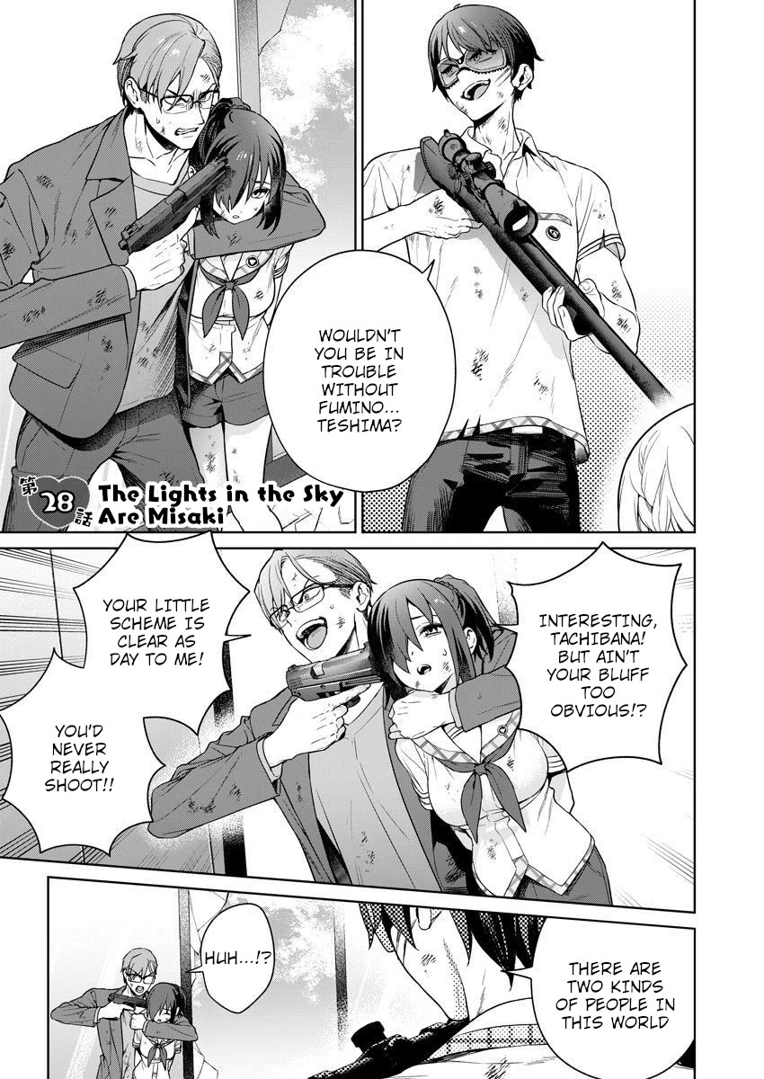 Nukita L - I live on an island straight from a fap game, what on earth should I do? Chapter 28 page 1 - Chapter 28: The Lights in the Sky Are Misaki