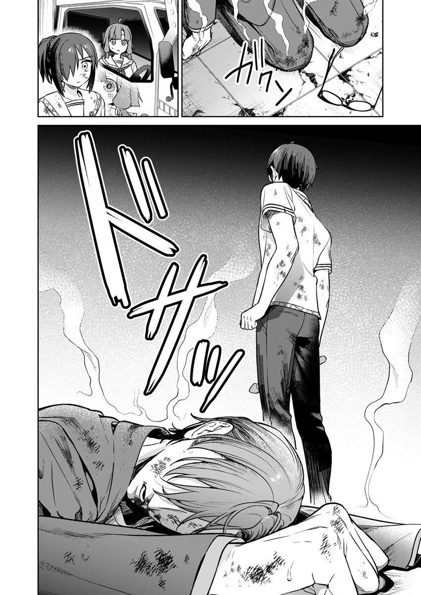 Nukita L - I live on an island straight from a fap game, what on earth should I do? Chapter 28 page 28 - Chapter 28: The Lights in the Sky Are Misaki