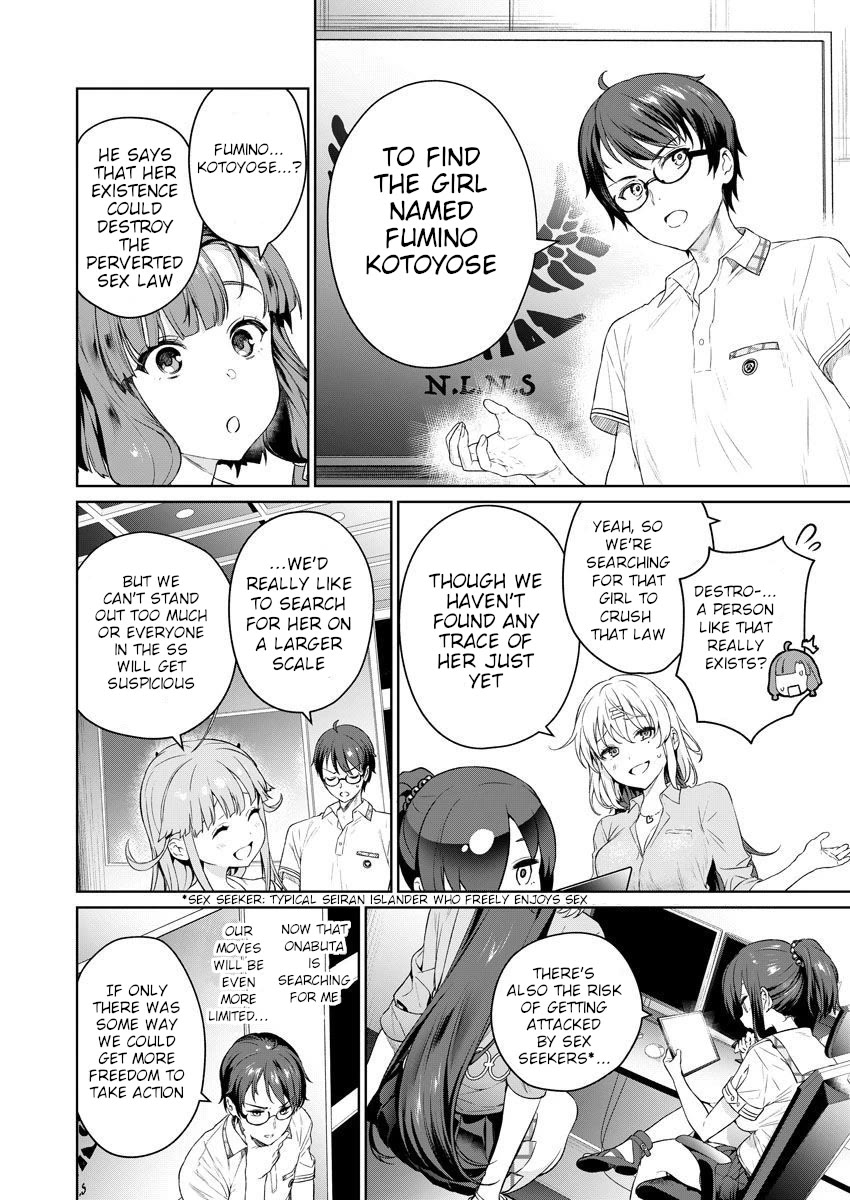 Nukita L - I live on an island straight from a fap game, what on earth should I do? Chapter 4 page 14 - Chapter 4: Operation "Boy Who Moaned Wolf"
