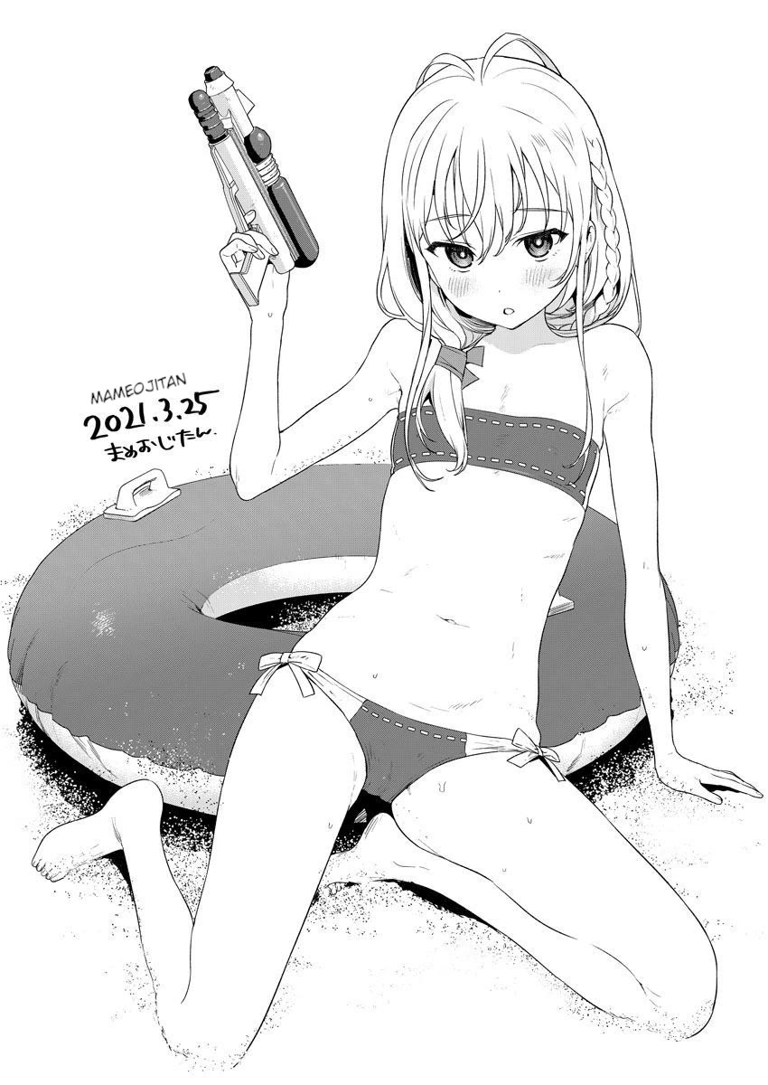 Nukita L - I live on an island straight from a fap game, what on earth should I do? Chapter 5.5 page 7 - Chapter 5.5