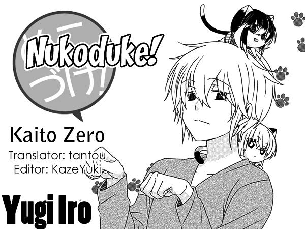 Nukoduke! Chapter 100 page 1 - Chapter 100