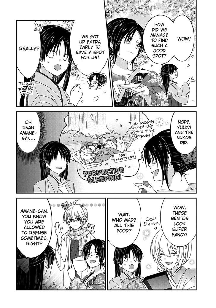 Nukoduke! Chapter 100 page 3 - Chapter 100
