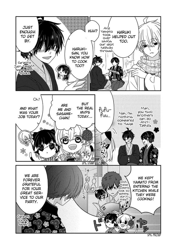 Nukoduke! Chapter 100 page 4 - Chapter 100