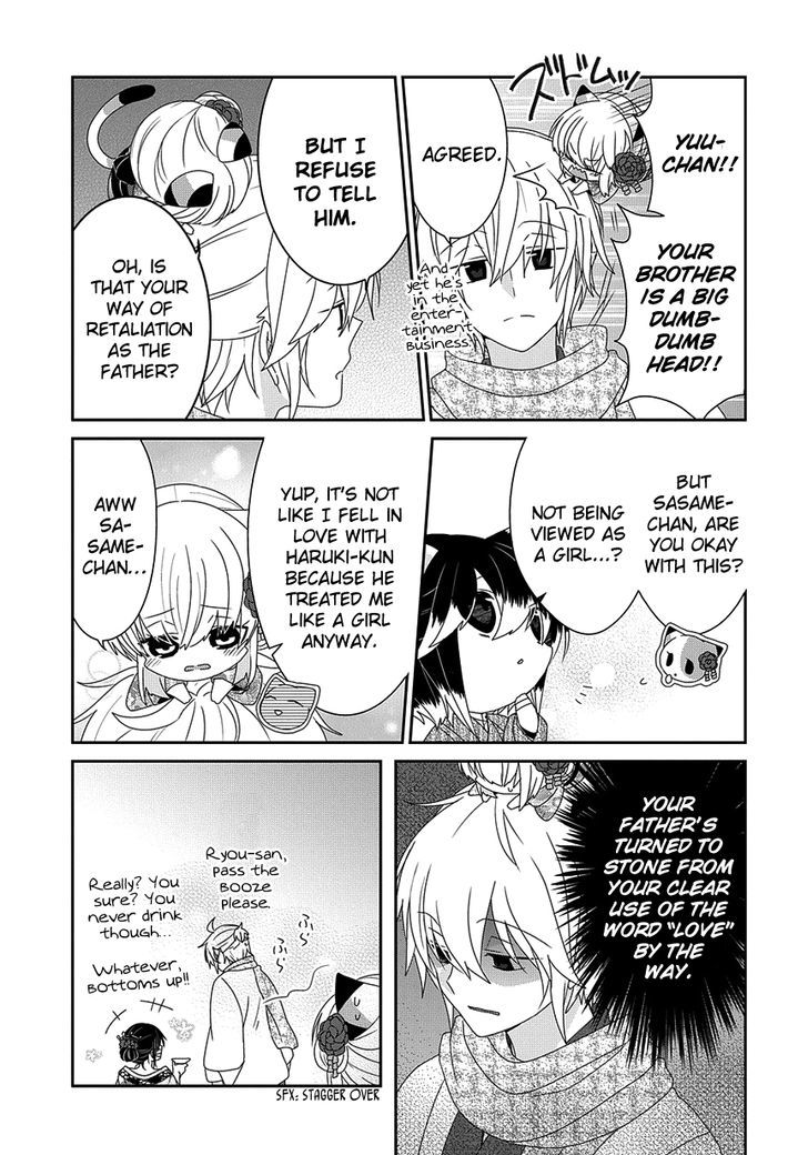 Nukoduke! Chapter 100 page 6 - Chapter 100