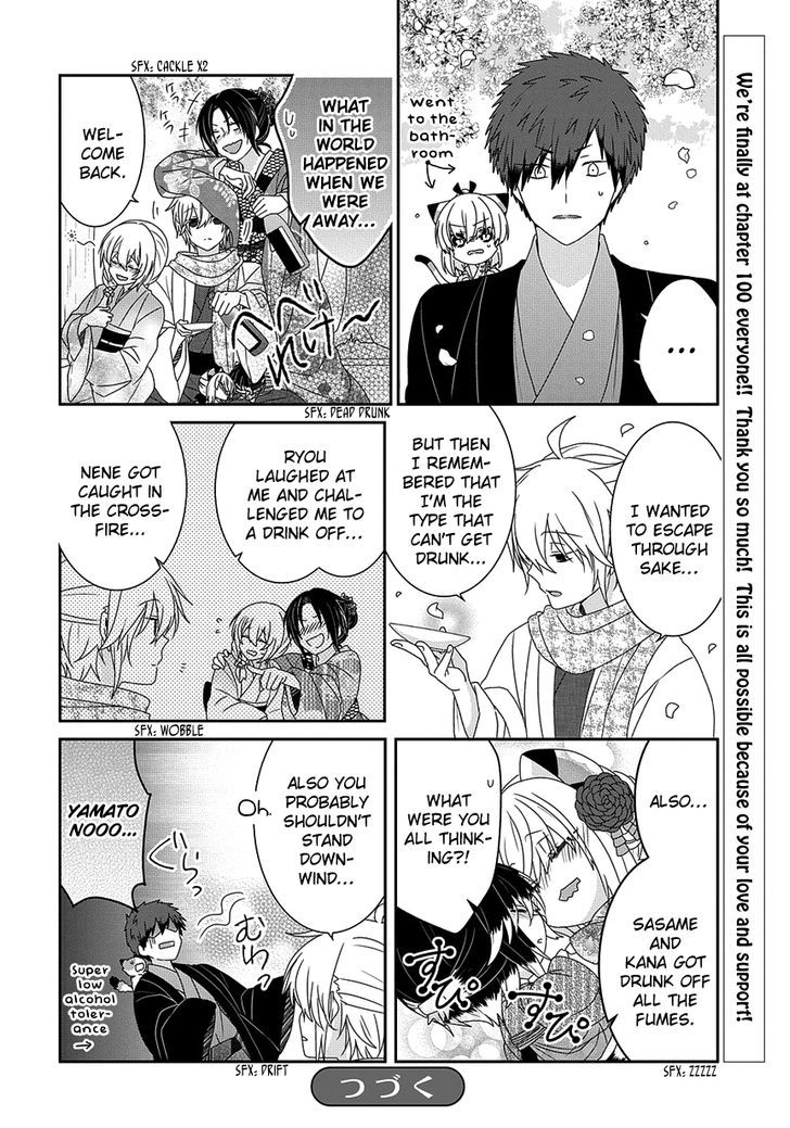 Nukoduke! Chapter 100 page 7 - Chapter 100