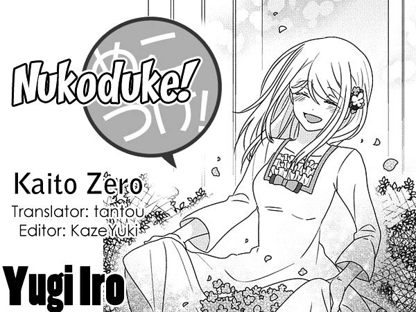 Nukoduke! Chapter 101 page 1 - Chapter 101
