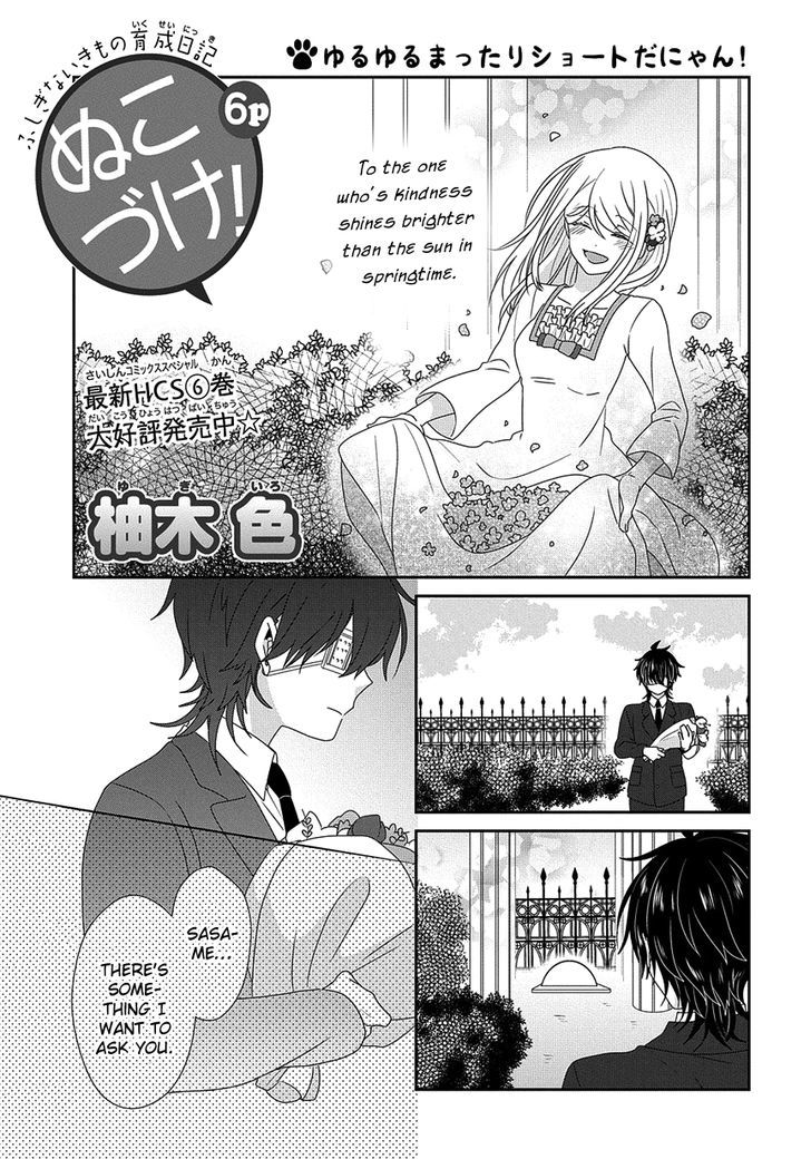 Nukoduke! Chapter 101 page 2 - Chapter 101
